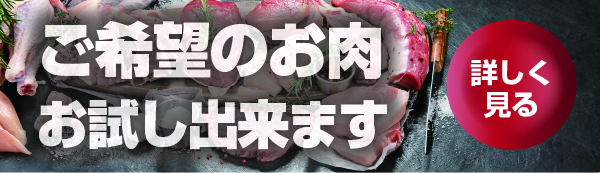 つくねページ 月間出数1700本! 繁盛店の看板メニュー「つくね」はどうやって作